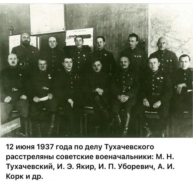 ​ Фотографии из прошлого нашей страны – 108