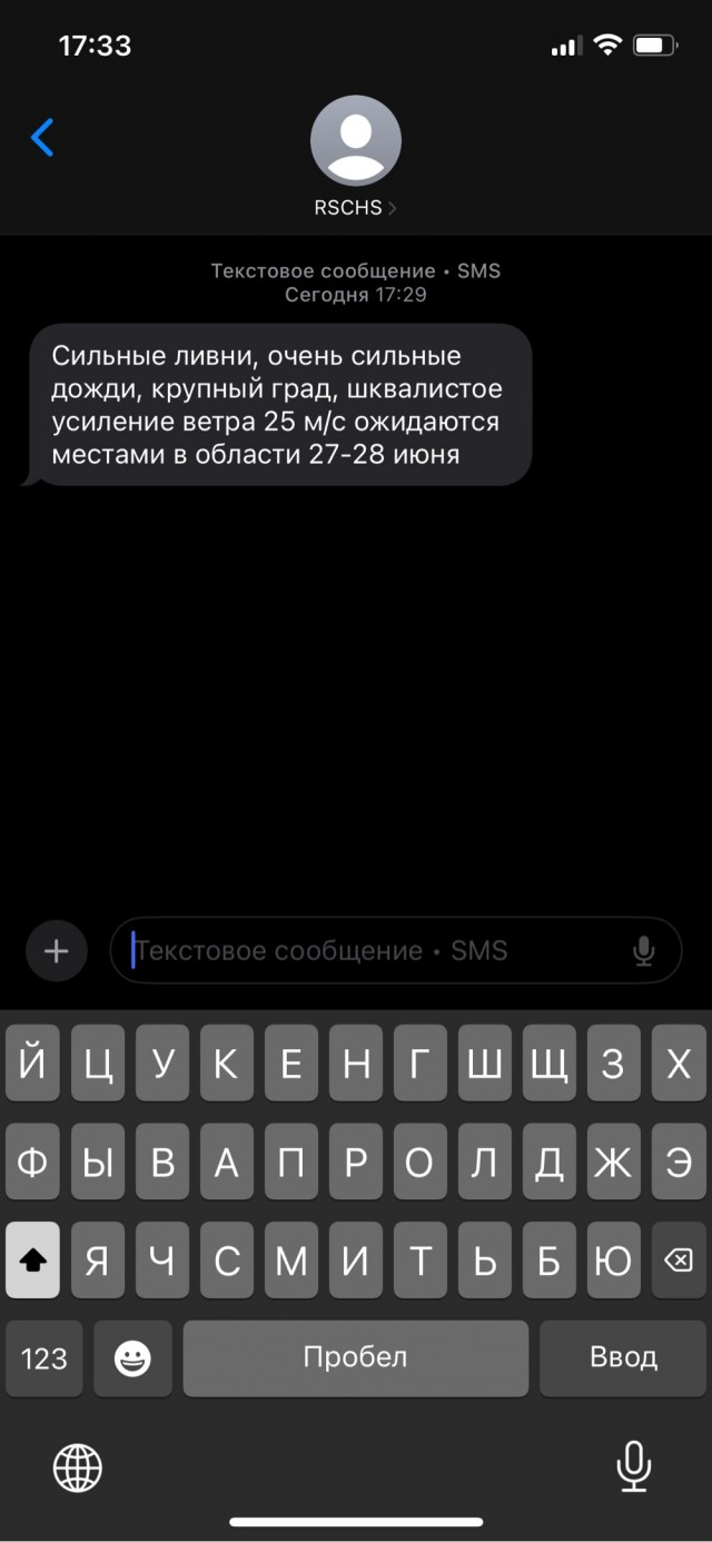 Лихо так встретились