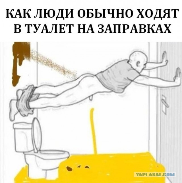 Особый вид пидоргов
