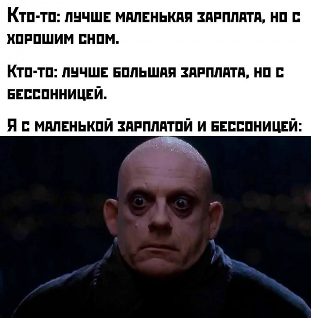 Юмор для тех, кто уже повзрослел и понял, что «любимый сериал» — это тот, под который хорошо засыпается