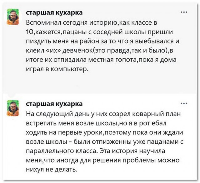 Веселое настроение в картинках 24.07.25