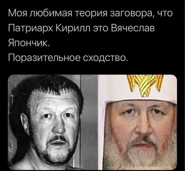 Слава Богу- я атеист 27