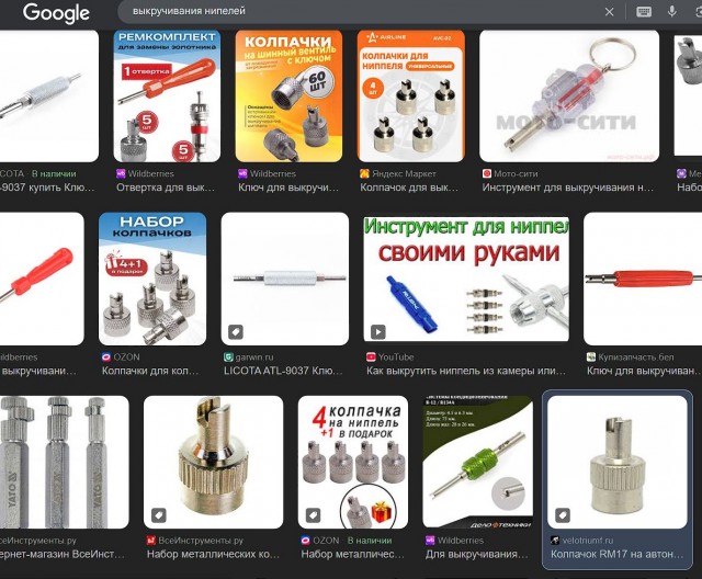 Стадо немешальщиков