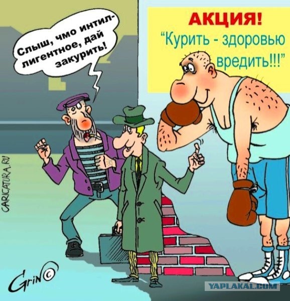 Курильщики месяц в году работают за сигареты.