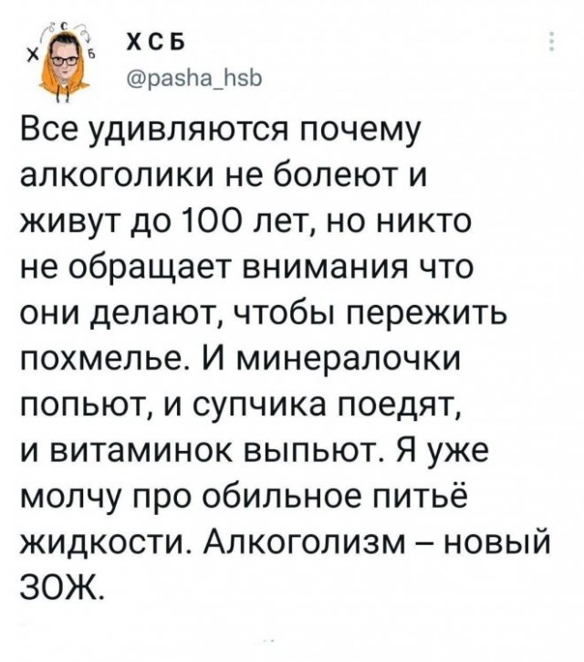 Веселые картинки в пятницу (15.08)