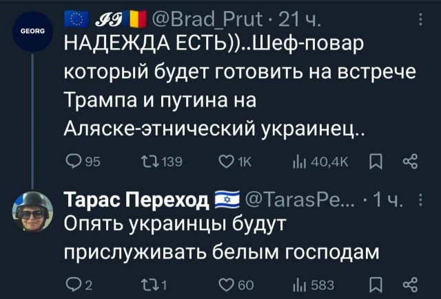 Путин вылетел на Аляску, пишет Bloomberg