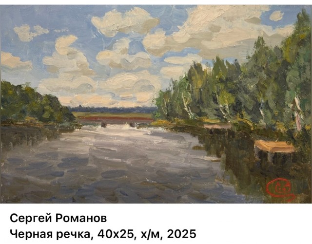 АРТ-Воскресенье