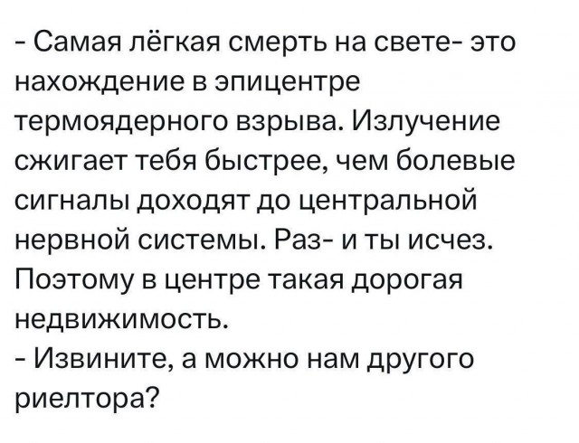 Картинки для деградации 34 (разной степени свежести)