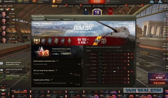 Wargaming 63