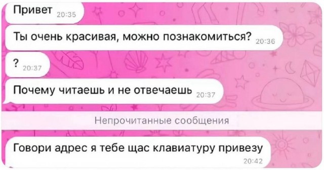 По дороге в дурку