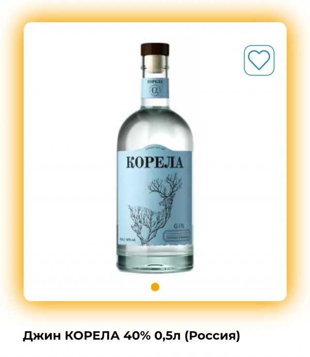 Джин из бутылки. Тереть не нужно.