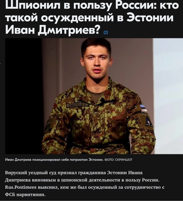 Верховный суд РФ не позволил назначать чрезмерно мягкое наказание за госизмену