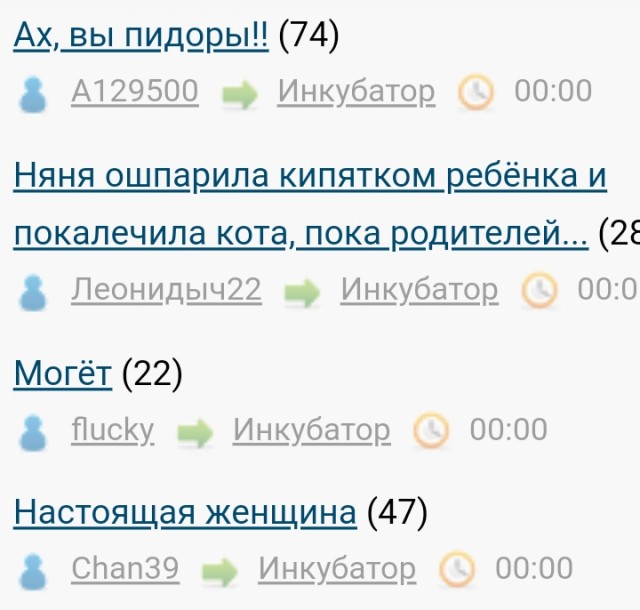 Няня ошпарила кипятком ребёнка и покалечила кота, пока родителей не было дома