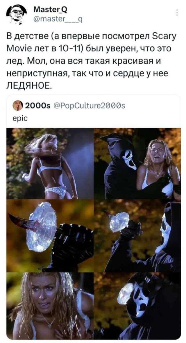 Леди в чёрных сапогах