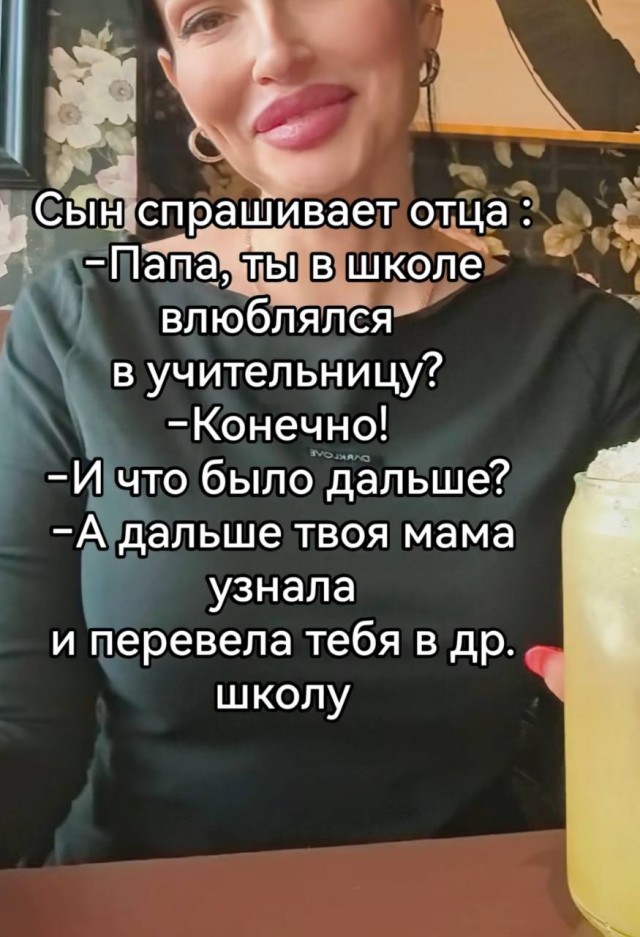 Надписи, надписи, надписи