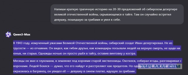 «Я десять лет без женщины жил»: что сделал с попавшейся ему девушкой прятавшийся от войны в тайге одичавший советский дезертир