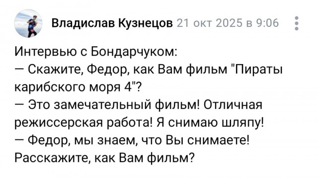Понедельник наступил