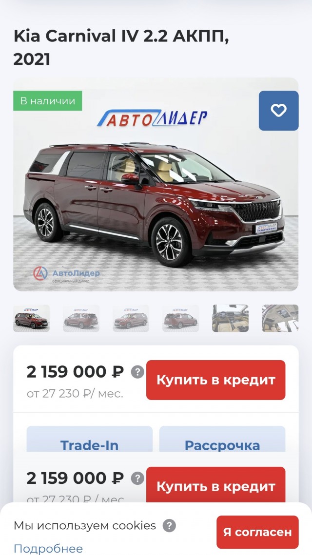 Буханка