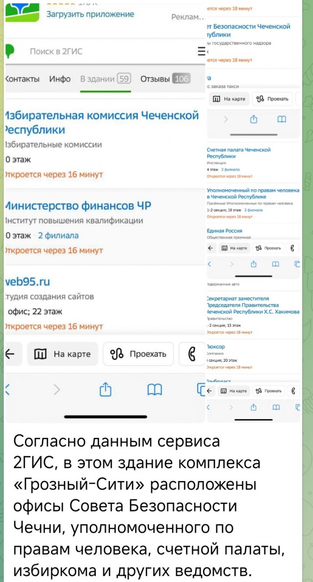 В «Грозный-Сити» прогремел взрыв. Повреждены несколько этажей башни, сообщают СМИ.