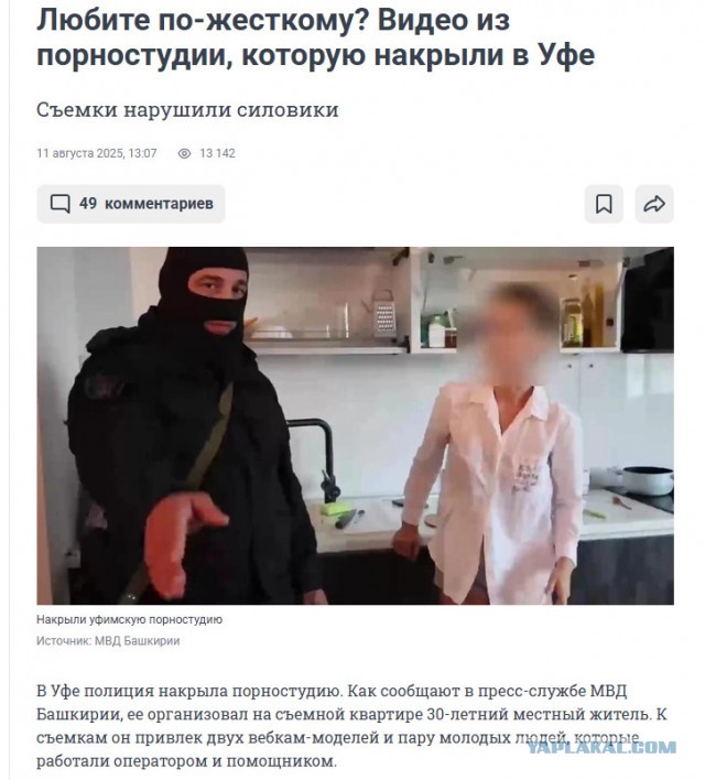 Нужна ли в России легализация проститутции и скрепный Pornohub?