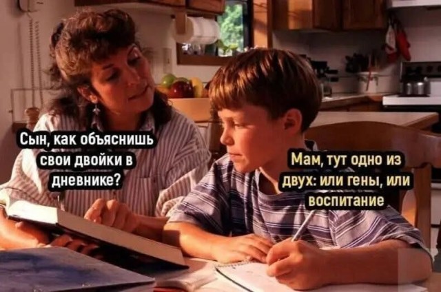 Маленькая пятница 10.12