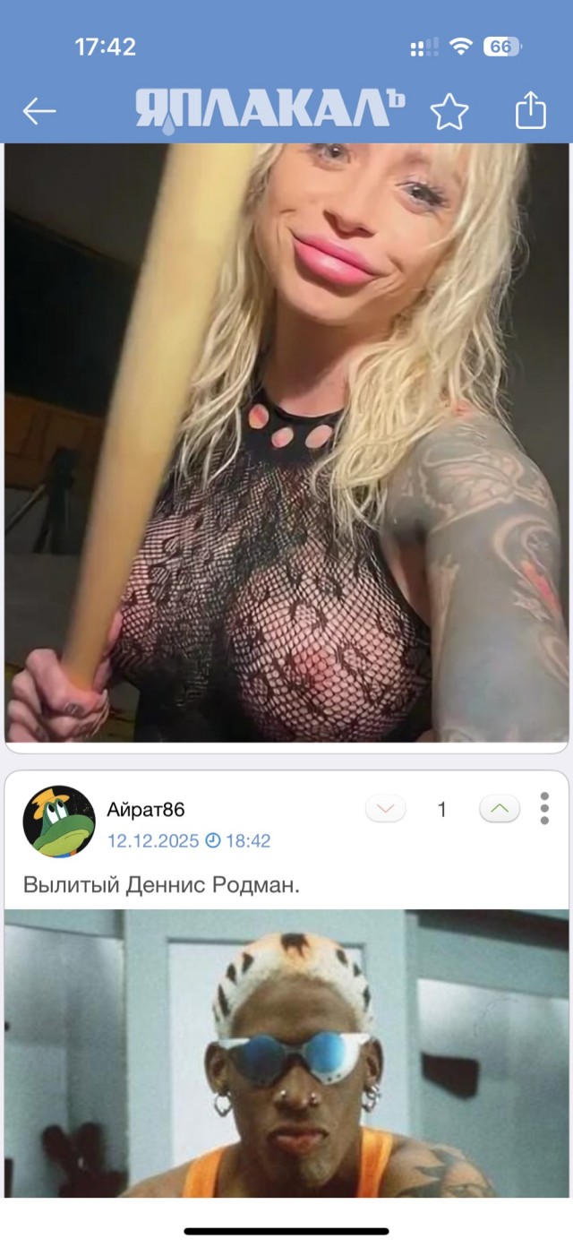 Есть желающие?