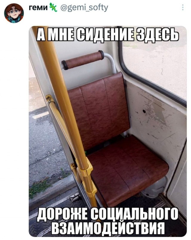 Козырное