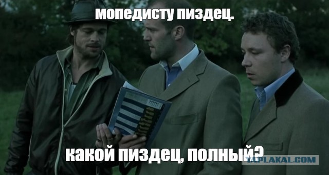 За что в Одессе не любят чуваков на мопедах?