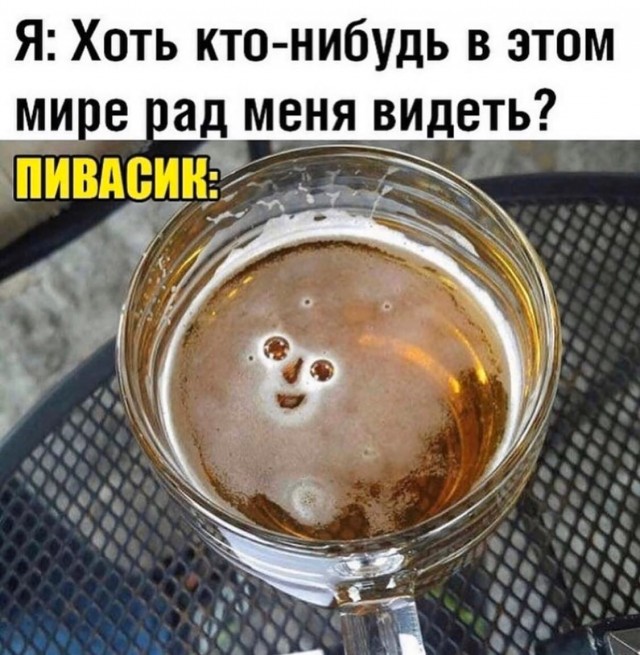 Пятничный бухлоход