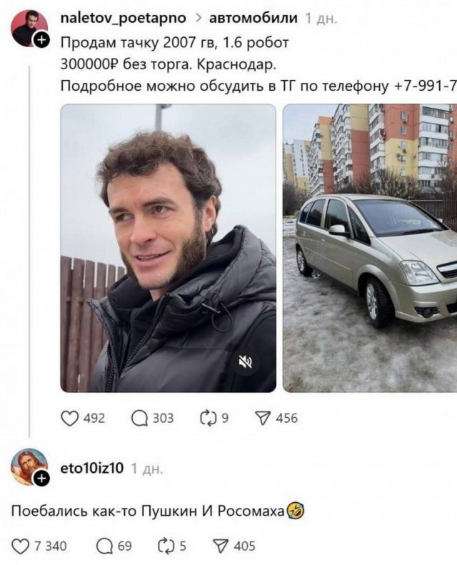 Четверговые картинки
