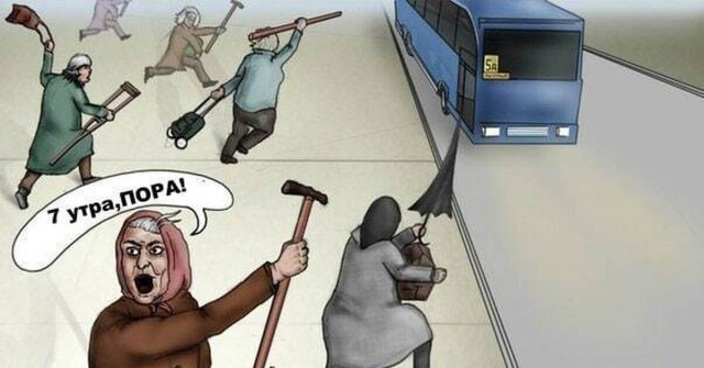 Пожилые женщины боятся умирать...