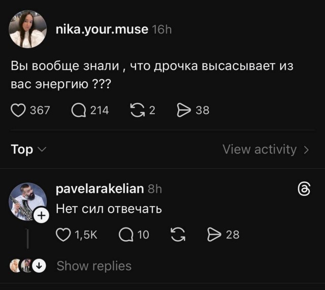 Веселые картинки в маленькую пятницу (04.03)