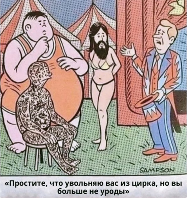 Аааа епт, аж запор прошёл