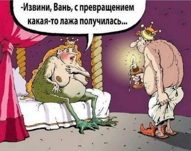 Модернизация алиментов