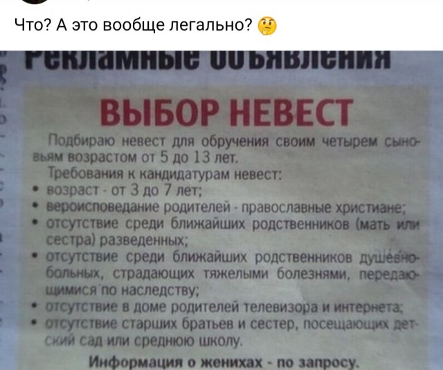 Картинки для деградации 166 (разной степени свежести)