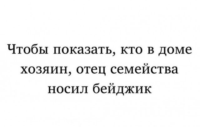 Народная меДИЧина v2.0