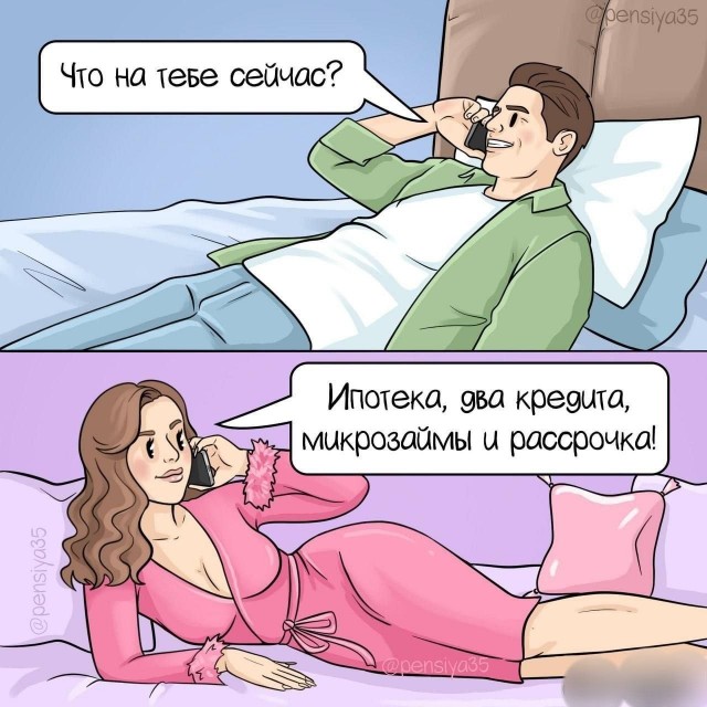 Веселое настроение в картинках (27.04.2026)