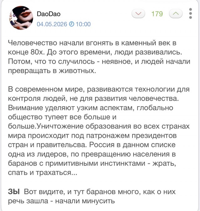Учителя должны страдать!