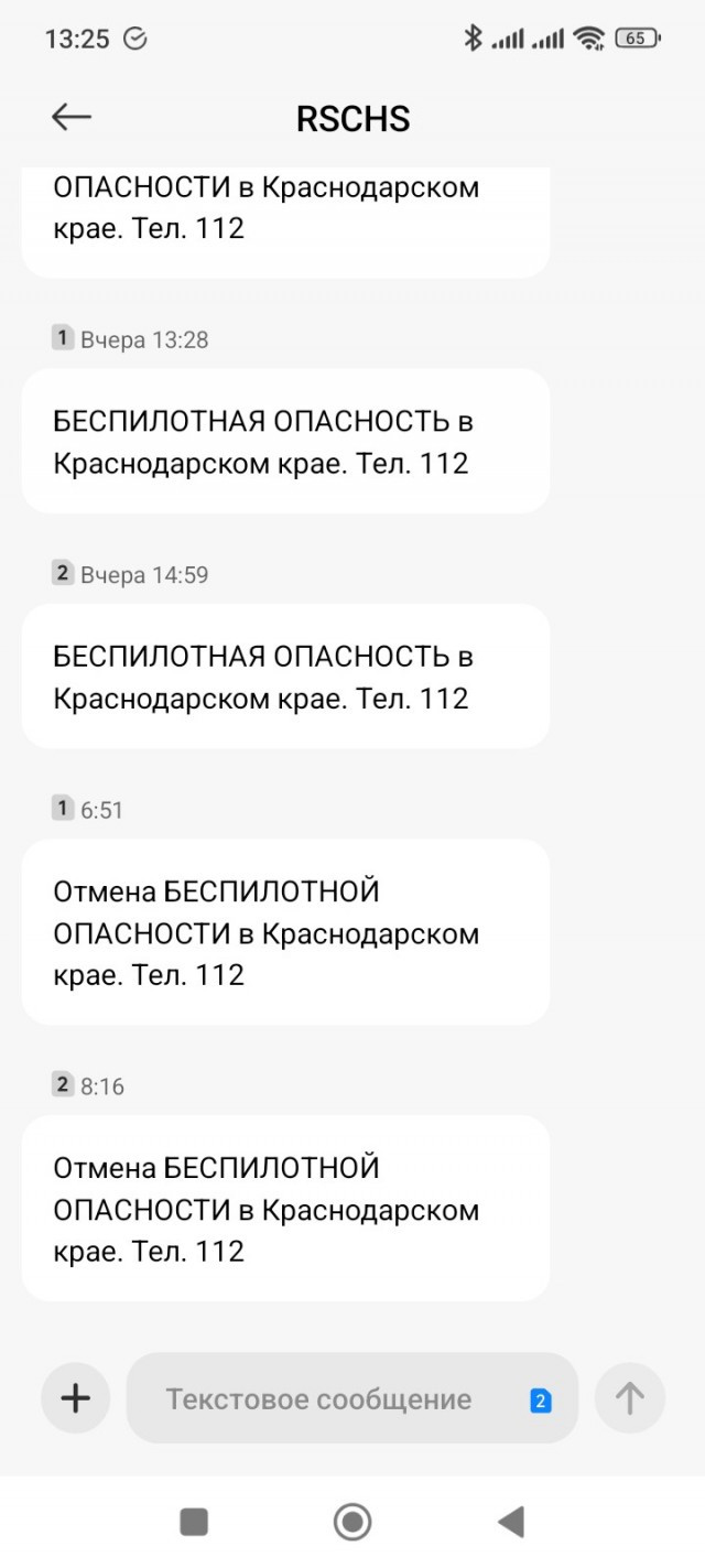 Россияне не видят светлого будущего из-за сериалов вроде Fallout