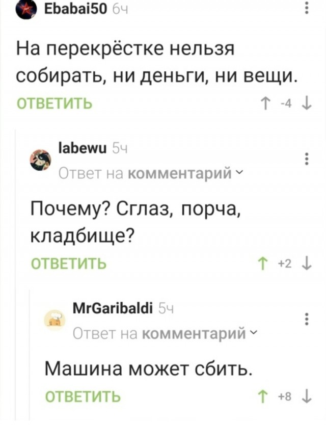 Четверговые картинки