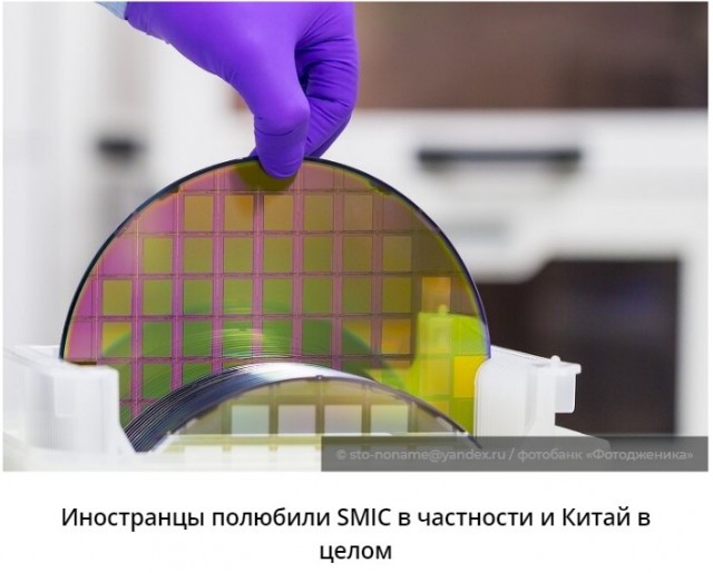 Разработчики чипов возвращаются в Китай - от безысходности. У TSMC и Samsung нет мощностей для новых клиентов