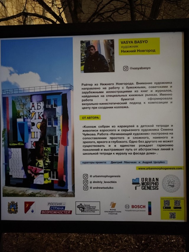Посëлок городского типа Солнечнодольск