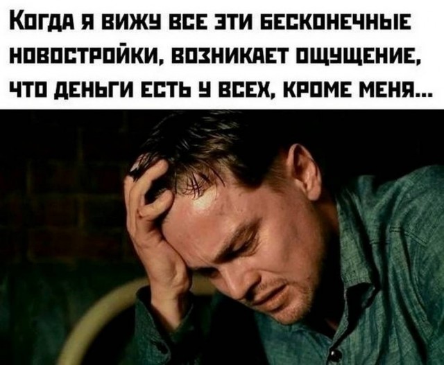 Веселые картинки в маленькую пятницу (10.06)
