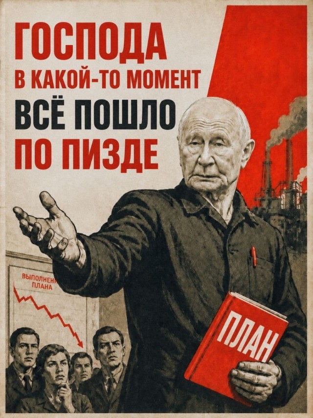 Депутат ГД РФ В.Мархаев: "Нам нужен план завершения СВО"