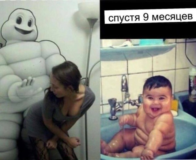 Картиночки, баянчики 29 июня