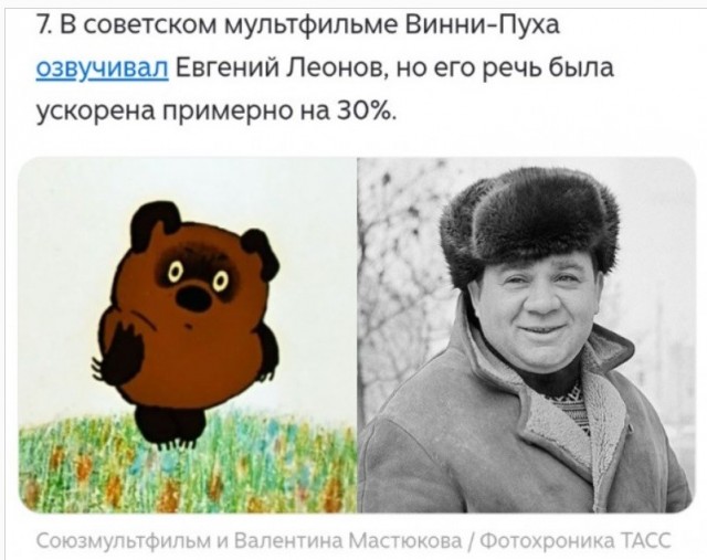 Познавательные картинки 3