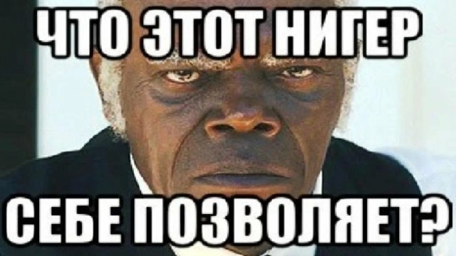 Как избавиться от воровства в магазине неграми?