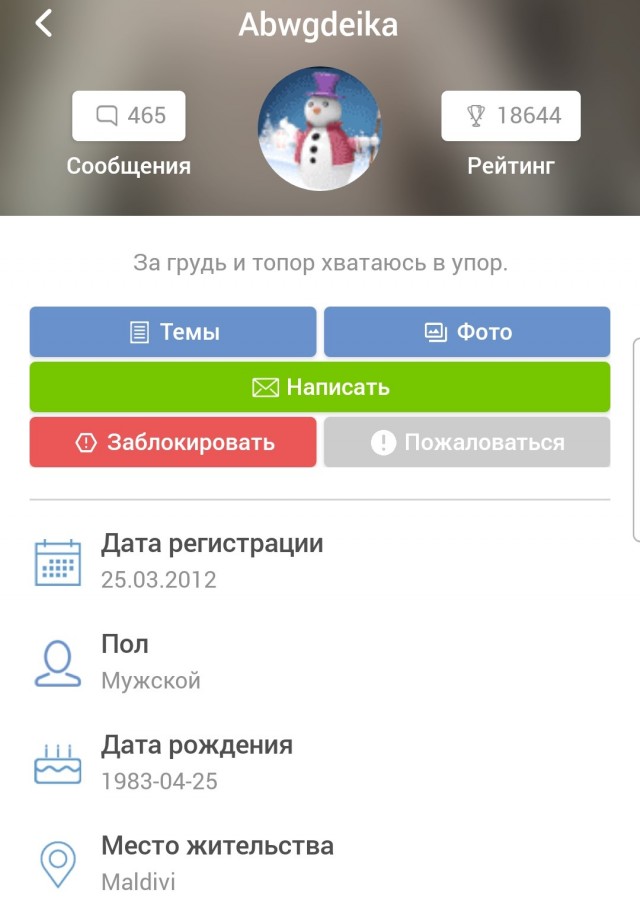 ЕС готовит крупнейший пакет санкций против России