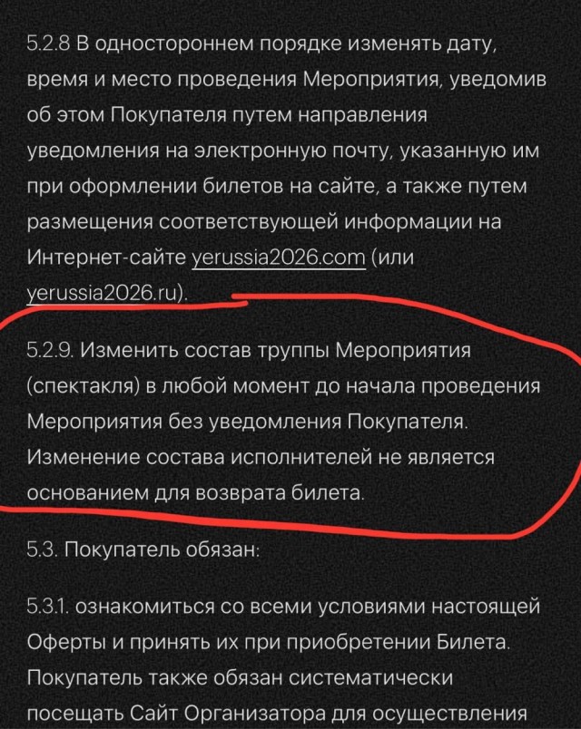 Сначала проверка,потом концерт!  В Госдуме призвали проверить высказывания Канье Уэста перед концертами в России