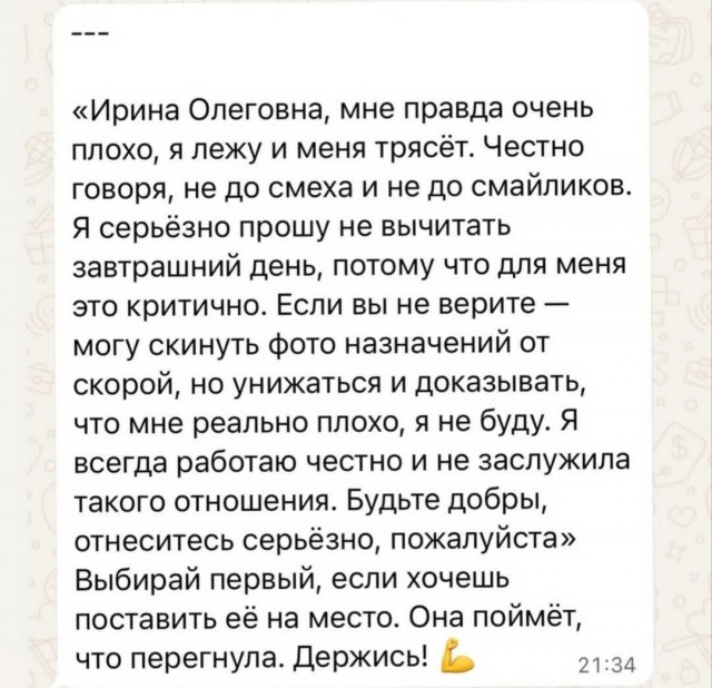 Зумеры даже откосить нормально не могут